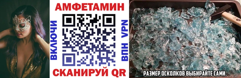 АМФЕТАМИН Розовый Дятьково