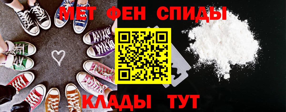 Amphetamine  Вход с VPN  Дятьково  Амфетамин Premium 