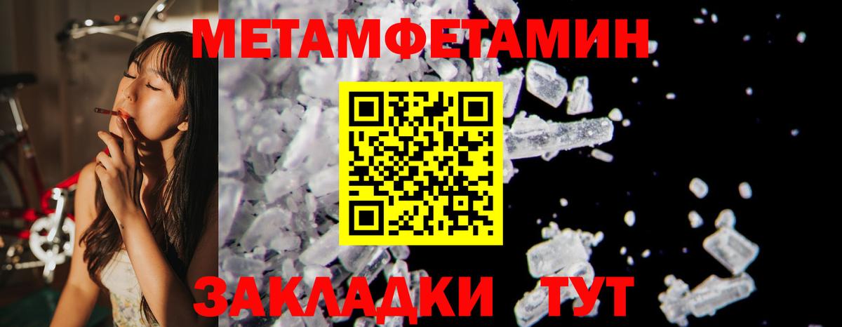 АМФ VHQ Дятьково