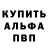 Кодеиновый сироп Lean Purple Drank Just Andre