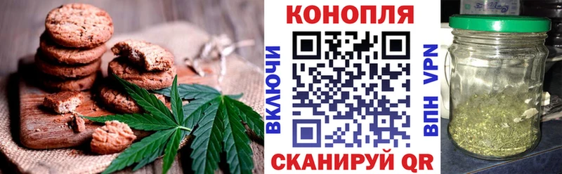 наркошоп  Дятьково  Печенье с ТГК марихуана 