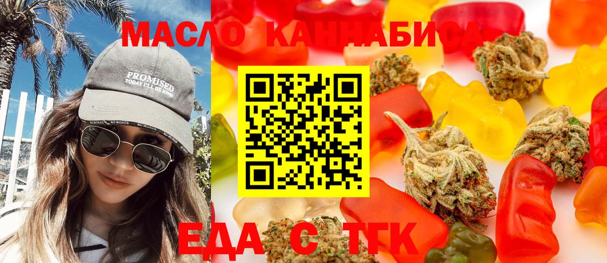 Дятьково  Canna-Cookies конопля  Вход с VPN 