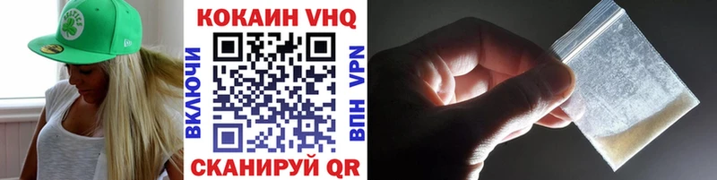 mega зеркало  Дятьково  Кокаин VHQ 