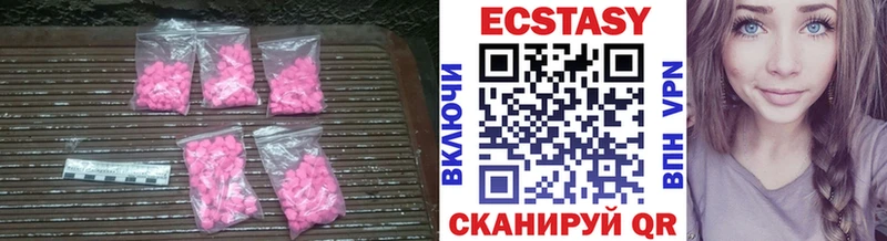 OMG tor  как найти наркотики  Дятьково  Экстази таблы 