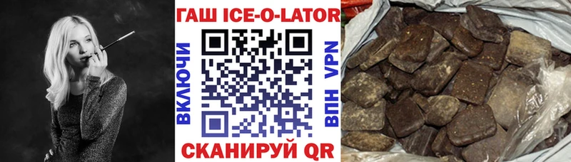 ГАШ VHQ  Дятьково 