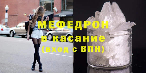 стафф Абдулино