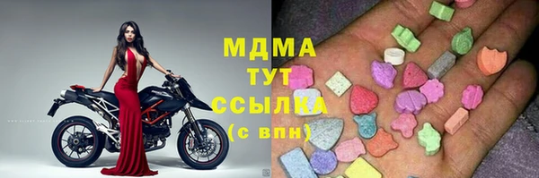 apvp Абаза