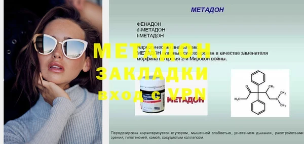 стафф Абдулино