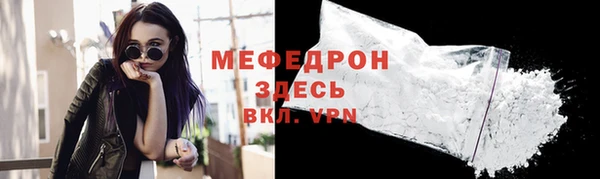 стафф Абинск