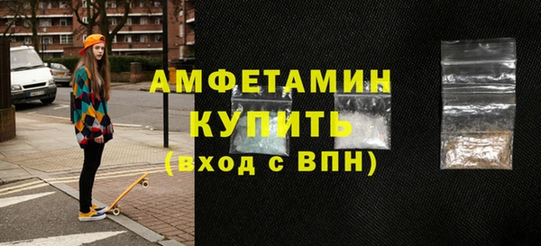 стафф Абдулино