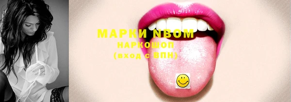 стафф Абинск