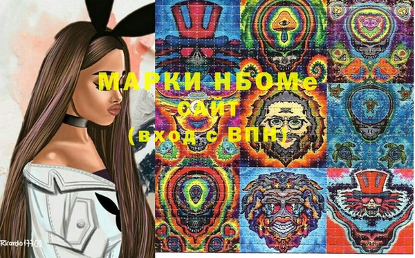 марихуана Семилуки