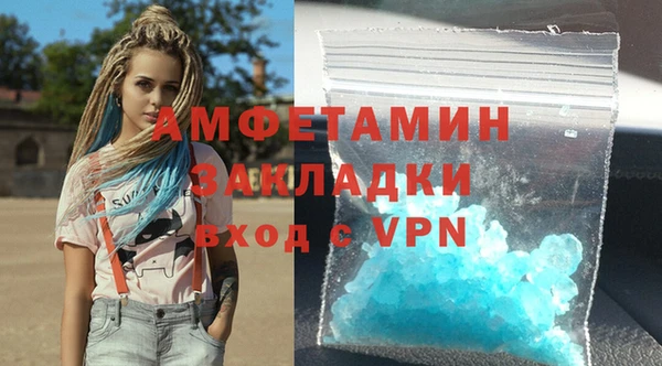 apvp Абаза