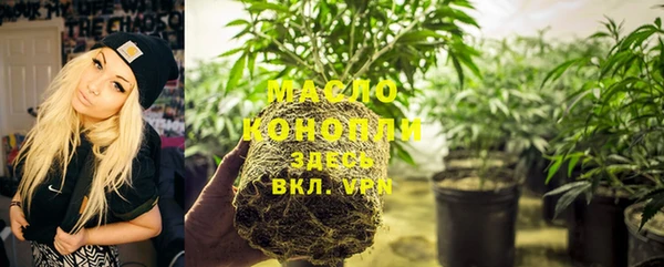 стафф Абинск