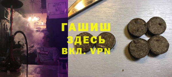 стафф Абинск
