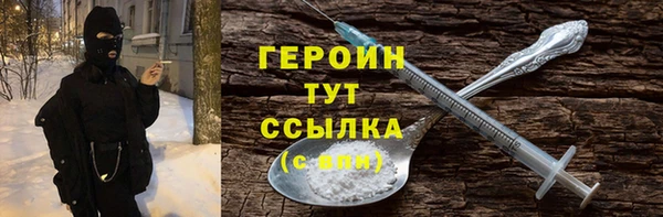 стафф Абдулино