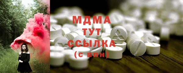 стафф Абинск