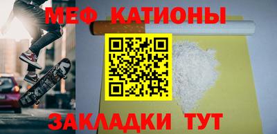 а пвп мука Красноармейск