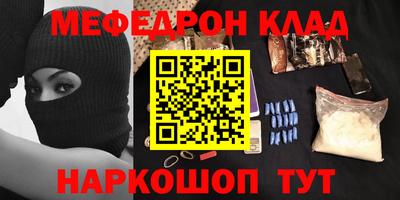 скорость mdpv Котовск