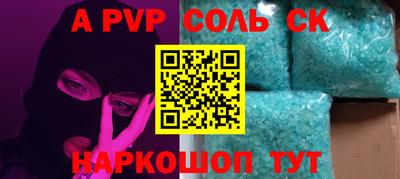 apvp Кохма