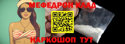 скорость mdpv Котовск