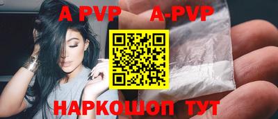скорость mdpv Котовск