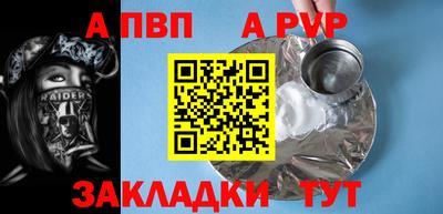 скорость mdpv Котовск