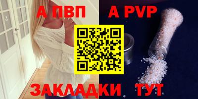 скорость mdpv Котовск