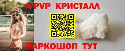 а пвп мука Красноармейск