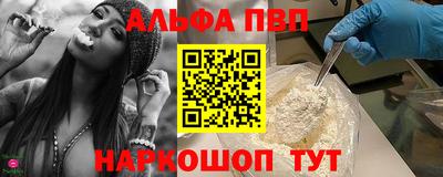 apvp Кохма
