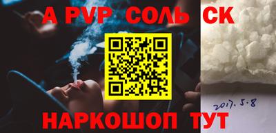 apvp Кохма