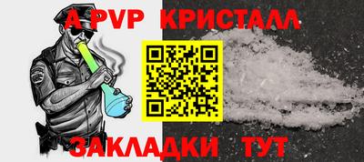 скорость mdpv Котовск