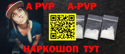 apvp Кохма