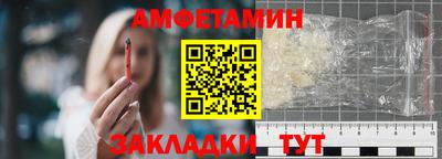 а пвп мука Красноармейск