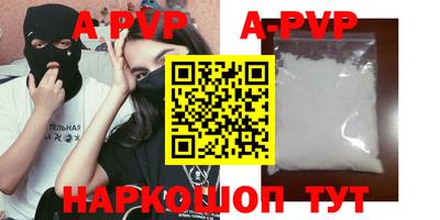 apvp Кохма