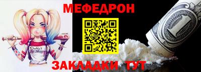 скорость mdpv Котовск