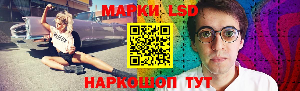 LSD-25 экстази ecstasy  ЛСД экстази ecstasy  Вход с VPN  Дятьково 
