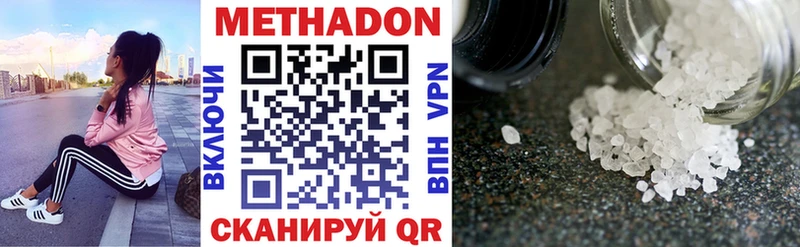 блэк спрут ONION Дятьково МЕТАДОН мёд где найти наркотики