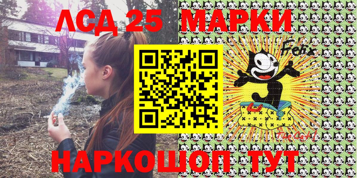 Дятьково  Марки NBOMe 1,5мг  Марки NBOMe 1,5мг  Вход с VPN 