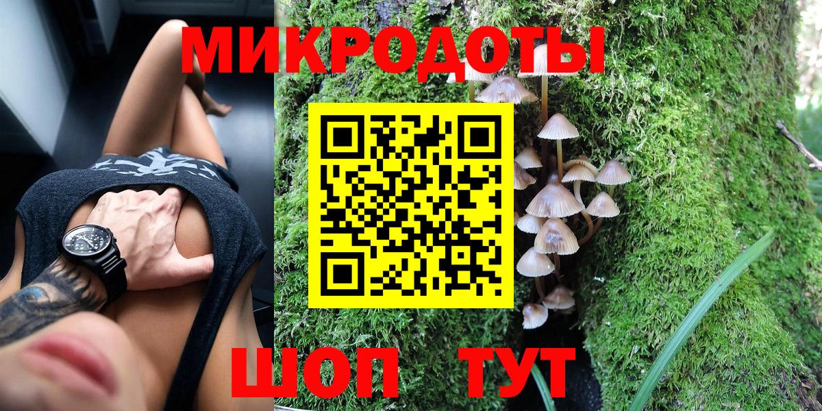 Псилоцибиновые грибы Magic Shrooms  магазин продажи наркотиков  Псилоцибиновые грибы GOLDEN TEACHER  Дятьково  Вход с VPN 