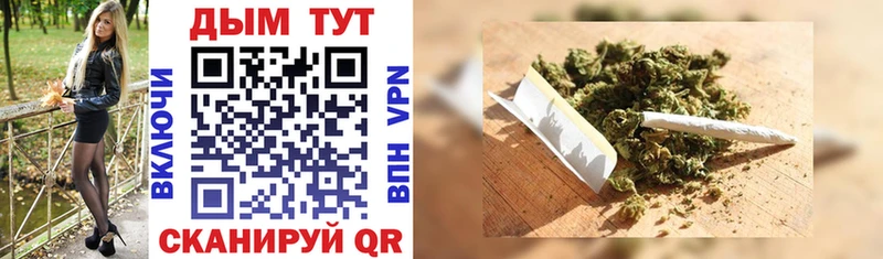 Каннабис VHQ  Дятьково 