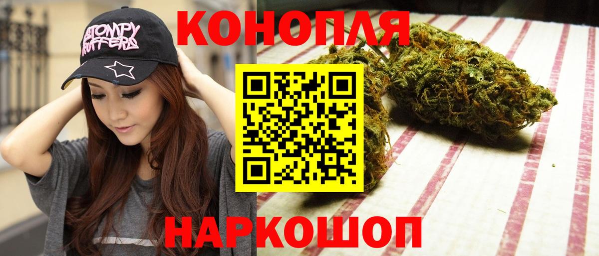Марихуана THC 21% Дятьково